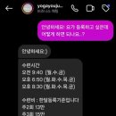 혜일요가 - 포항시 북구 장량로 192 | 혜일요가