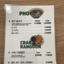 포시애틀 광교점