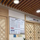 미랑식당 | 속초 현지인 맛집 내돈내산 속초 오삼불고기 맛집 미랑식당