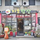 현대자동차 노형점 이미지