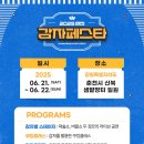 샘밭장터 화장실 | 춘천 가볼만한 곳 / 2025 춘천 감자페스타 / 솔직후기