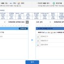 성환버스터미널 이미지