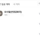 안경공화국안경원 네이버블로그