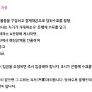 회계원리 / 현금과 수취채권 / 6-16 / 당좌예금 / 부도 수표 질문 이미지