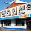 회가 이미지