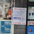 양지세탁 이미지