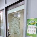 잉글리쉬무무제2학습관학원