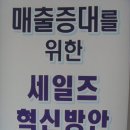 중랑구 상공회의(2009. 10.14) 이미지