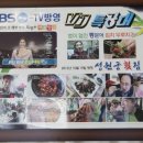 성원궁 이미지