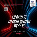 (주)미래통상 이미지