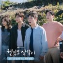 삼달리-11 이미지