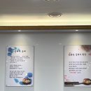 진주성횟집 이미지