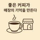 가델로커피로스터스 이미지