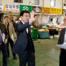 전주농수산물도매시장 이미지