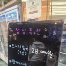보물섬수산 - 유성구 관들3길 14 | 보물섬수산