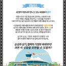 연극 보잉보잉 이미지