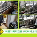 (주)바이오네트 이미지