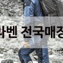 피엘라벤신세계하남