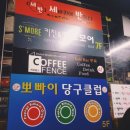 조이 당구클럽 이미지