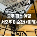 역사코스 이미지