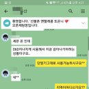 세븐텔레콤울산 이미지