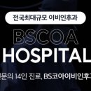 코아메디칼 이미지