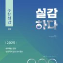 광덕고교 이미지