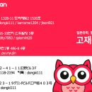 일본은 지금 아르바이트 천국! 취업까지 연결고리를 살리자. 이미지