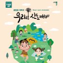 해남문화예술회관 이미지