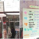 꿀꺽공주