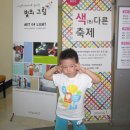 어린이 박물관 앞 이미지