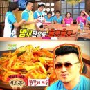 모아 매점 이미지