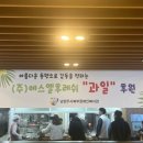 에스엘 이미지