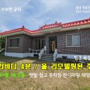 홍성공인중개사사무소 이미지