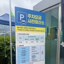 구리역 버스승강장 | 2025 구리유채꽃축제 일정 주차 관람후기/드론쇼 일정