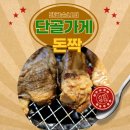 돈짝 학장점 이미지