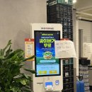 맘스터치 숭실대입구역점 이미지