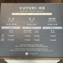 장평3로 | [거제] 거제 삼성호텔 석식 후기 &#39;모닝 아일랜드&#39;