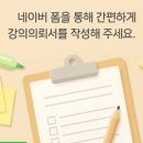 인천동암초등학교 이미지
