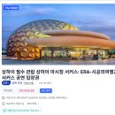 비스토리호텔(B Story Hotel) | 중국 상하이 여행! 아이와 함께하는 가족 여행 코스: 디즈니랜드부터 숙소 추천까지 완벽 가이드