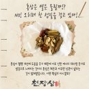 경동인삼