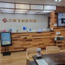 경희라인한의원 | 구래경희한의원 방문 후기 – 이명 때문에 잠 설치던 사람의 솔직한 후기