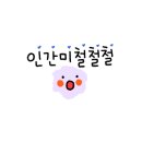 상동버거