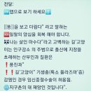 🏠경북도청 이전결정 15주년을축하합니다.《안동 바이오 생명 국가산단 유치선정》 ✳못난 사람과 겸손한 사람&#34;. 이미지