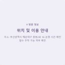 해운대 온천센터 네이버블로그