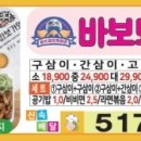 바보돼지두마리 이미지