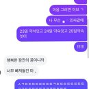 22살 후보생의 2025 종강