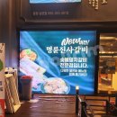 명륜진사갈비밀양삼문점