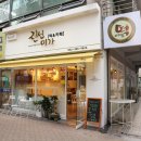 진선미약국 이미지