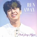 최고의 빛나시는 가수 박장현감성발라더 가수님 Run Away 함께합니다 🤍🤍🤍🤍🤍🤍🤍🤍🤍🤍🤍 이미지